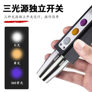Juingyang Jewelry Gemstone Inspection Flashlight 365nm Uv Light Rechargeable Usb <b>Charging</b> Professional - Product Image 3