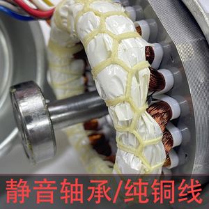 Motor de ventilador Fn28f 1 Fn24j para aire acondicionado cilíndrico, accesorio metálico eléctrico duradero, número de pieza 1001556 1020651 - Product Image 4