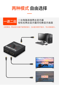 4K <strong>HDMI</strong> Bi-Direction Switch <strong>2</strong> X 1 <strong>HDMI</strong> Splitter 1 X <strong>2</strong> <strong>2</strong> Ports <strong>HDMI</strong> Switcher Supports Ultra HD 4K 3D 1080P for PS4 Xbox - Product Image 5