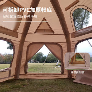 Carpa Domo para Exteriores de 4.6m de Diámetro, de Una Sola Capa, Resistente al Viento y a la Lluvia, con Protección UV, Plegable, para las Cuatro Estaciones - Product Image 4