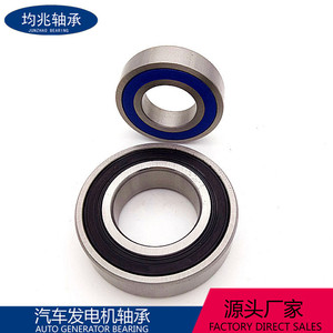 Rodamiento de Bolas de Ranura Profunda 60072RS, 15 mm de Diámetro Interior, Sellado RS, Precisión Métrica P0, Rodamiento para Cubo de Rueda Automotriz - Product Image 4