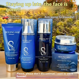 Productos para el cuidado de la piel de ocho tazas Loción de crema facial tonificante hidratante de múltiples especificaciones para estudiantes - Product Image 4