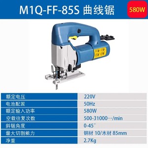 Scie sauteuse électrique Dongcheng 230V, outil de coupe filaire pour le travail du bois et le bricolage - Product Image 4