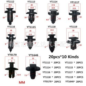 Hebillas de Plástico y Nylon Mixtas, Bolsa de 200 Piezas, para Honda, Nissan, Peugeot, Suzuki, Great Wall, BYD, Repuestos de Fijación para Automóviles - Product Image 1