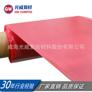 แผ่นไฟเบอร์กลาสแบบทิศทางเดียว Gw Compos Prepreg น้ำหนัก 1600 กรัม สำหรับการผลิตสปริง วัสดุคอมโพสิต เกรด A - Product Image 1