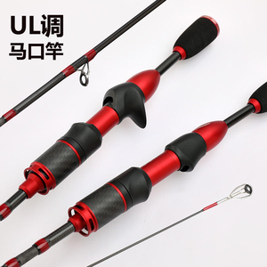 Canne à pêche portable en carbone UL Power Lure Rod de 1,68 m à 1,8 m, 8 sections, super souple, pour la truite et la boucaré, vente en gros usine - Product Image 3