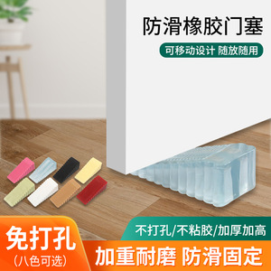 Rubber Door <b>Stopper</b> Floor Mount Height Increasing Type Durable Gate Block Minimalist Design - Product Image 2