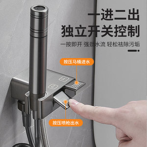 Спрей для биде - Product Image 4