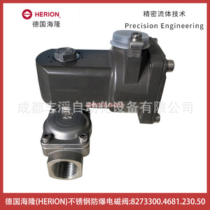 Válvula Solenoide Antiexplosión de Acero Inoxidable Herion de 1 Pulgada, CA 230 V, para Medios a Temperatura Normal - Product Image 1
