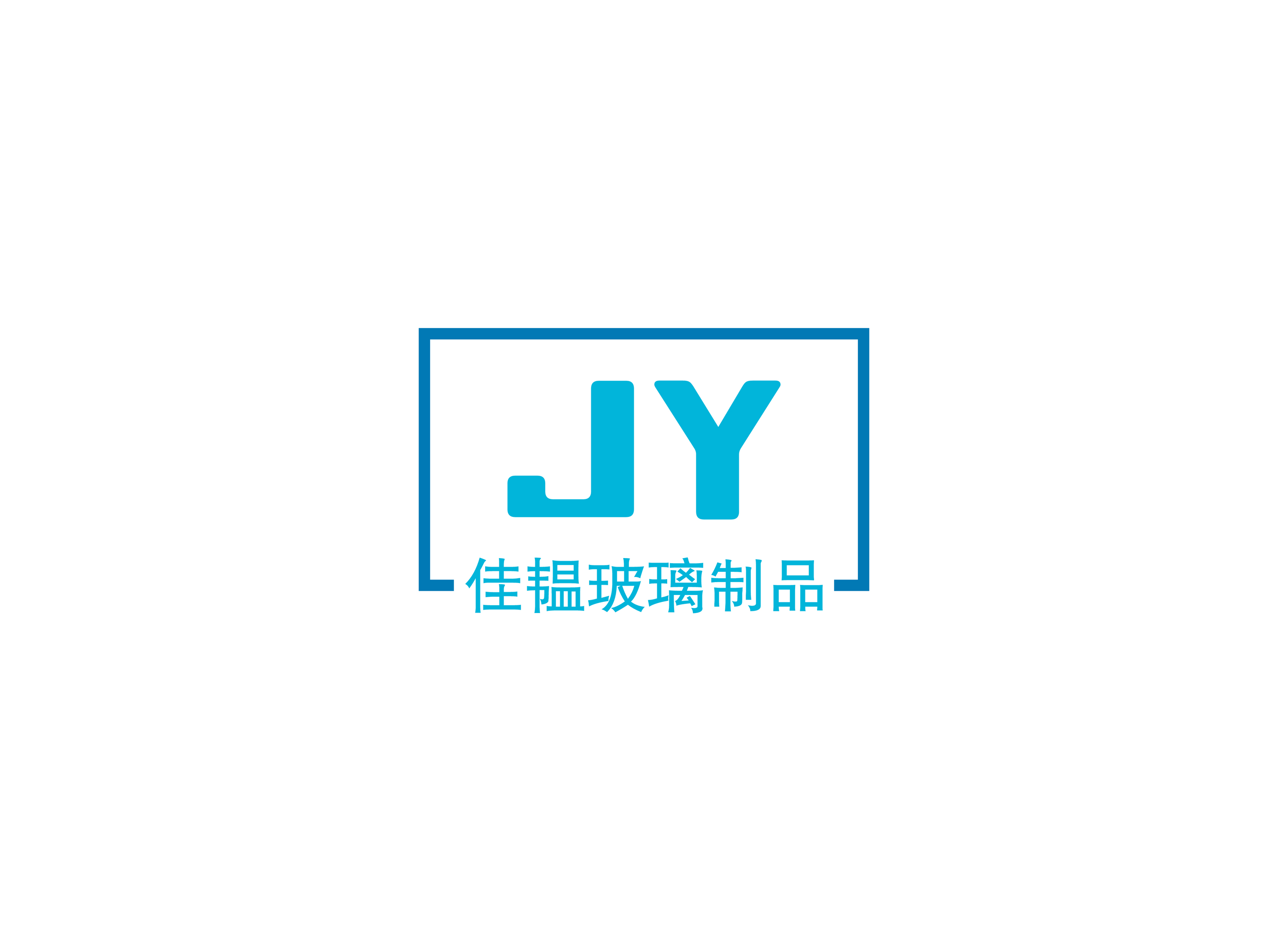 Handan Jiayun Glass Products Co., Ltd. logo