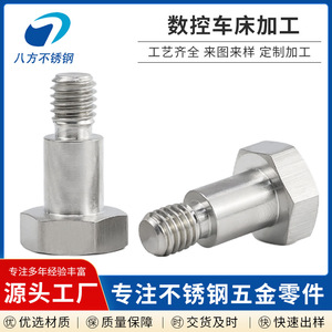 Stainless Steel Machining Parts M50 X 50mm CNC Lathe Precision Finishing - Product Image 4