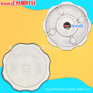 อุปกรณ์เสริม น็อตพัดลมอลูมิเนียมอัลลอยด์สีเงิน 10 มม. เกลียวขวาสำหรับพัดลมระบายอากาศ - Product Image 3