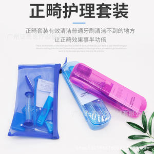 Kit de soins bucco-dentaires portable pour les voyages/les voyages d'affaires, coffret cadeau de clinique dentaire personnalisable avec brosse à dents, fil dentaire, miroir buccal - Product Image 2