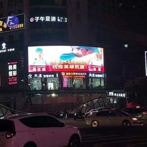 Fábrica precio promocional LED digital de señal de publicidad al aire libre led video pared pantalla led P6 - Product Image 2