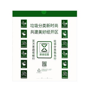 ถุงขยะครัวชนิดหนาพิเศษ LDPE แบบมีเชือกรูด สีเขียว ย่อยสลายได้ทางชีวภาพ สำหรับใช้ในครัวเรือน - Product Image 5