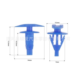 Clips de Plástico Universales para Automóviles S-003, Sujetadores de Nylon para Reparación de Burletes Interiores - Product Image 2