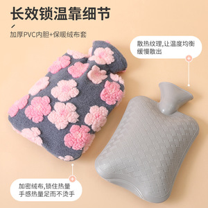 Bolsa de Agua Caliente Suave con Funda de Felpa, Antiexplosión, Cálida para Manos, Pies y Abdomen, Uso Invernal - Product Image 3