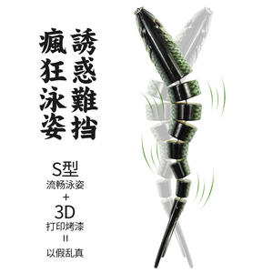 Señuelo de Pesca Ikeba Multi-Segmentado Cr12240-2 para Agua Media, Señuelo de Pesca de Lubina con Forma de Pez Biónico, Lanzamiento a Larga Distancia - Product Image 3