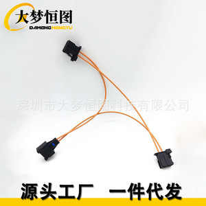 <b>Car</b> Audio Optical Fiber Patch Cord PVC Jacket Connector For Vehicle Audio <b>Amplifier</b> Cable - Product Image 2
