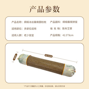 Almohada cervical de Artemisia argyi, almohada cilíndrica de tracción, almohada cilíndrica de soporte para el cuello para adultos, almohada de Artemisia argyi - Product Image 4