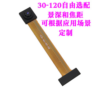 30 Megapixel DVP Interface GC0308 Smart Water Meter Pet Care Children Picture Book HD <strong>Camera</strong> Module - Product Image 3