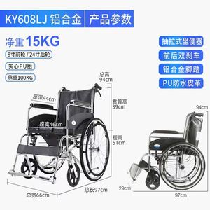 Kaiyang High Back Manual Wheelchair With <b>Commode</b> For Elderly Medical Use <b>Folding</b> Steel Frame KY609GC - Product Image 3