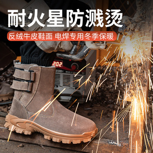 Men's Winter Safety Boots Steel Toe Fleece Lined Anti Slip High Top Work Shoes Construction Industry Warm Cold Weather - Product Image 3
