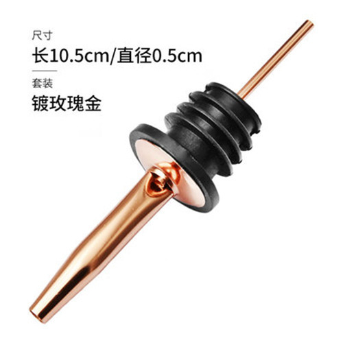 Rose gold wine pourer