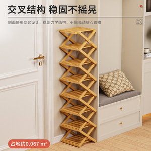 Organizador de Zapatos de Bambú Personalizado al por Mayor, Suministro de Fábrica, Estante de Almacenamiento de Zapatos de 7 Niveles, Organizador de Zapatos de Madera - Product Image 4