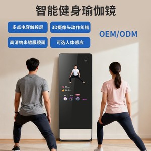 Miroir de fitness intelligent Bostech 1920x1080 IPS avec écran tactile en verre, miroir de yoga moderne sur pied avec connectivité Wi-Fi - Product Image 5