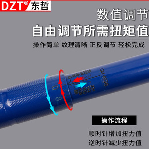 ประแจวัดแรงบิดแบบปรับได้ Dzt ขนาดเมตริก 10-100 นิวตันเมตร แบบวงล้อ  สำหรับงานอุตสาหกรรม ผลิตจากเหล็กโครเมียมวาเนเดียม - Product Image 5