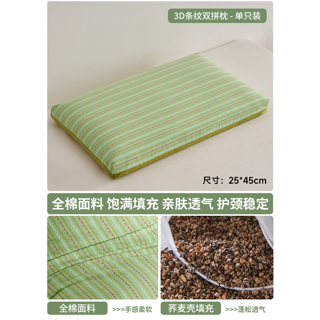 Motif jacquard 8-10 cm - vert émeraude [pièce unique 25*45 cm]