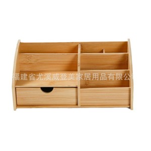 Customized bamboo desktop <b>storage</b> <b>box</b>, cosmetic <b>drawer</b> <b>storage</b> <b>box</b>, office <b>storage</b> <b>box</b>, living room remote control <b>storage</b> <b>box</b>. - Product Image 2