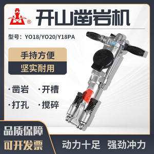 Chuangtai Air <b>Hammer</b> Drill 550Mm T-Handle 12J Impact Energy Pneumatic <b>Rock</b> Drill - Product Image 3