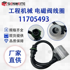 Rexroth <b>Solenoid</b> Valve Coil 11705493 For Excavator Pressure Relief Valve Part - Product Image 5