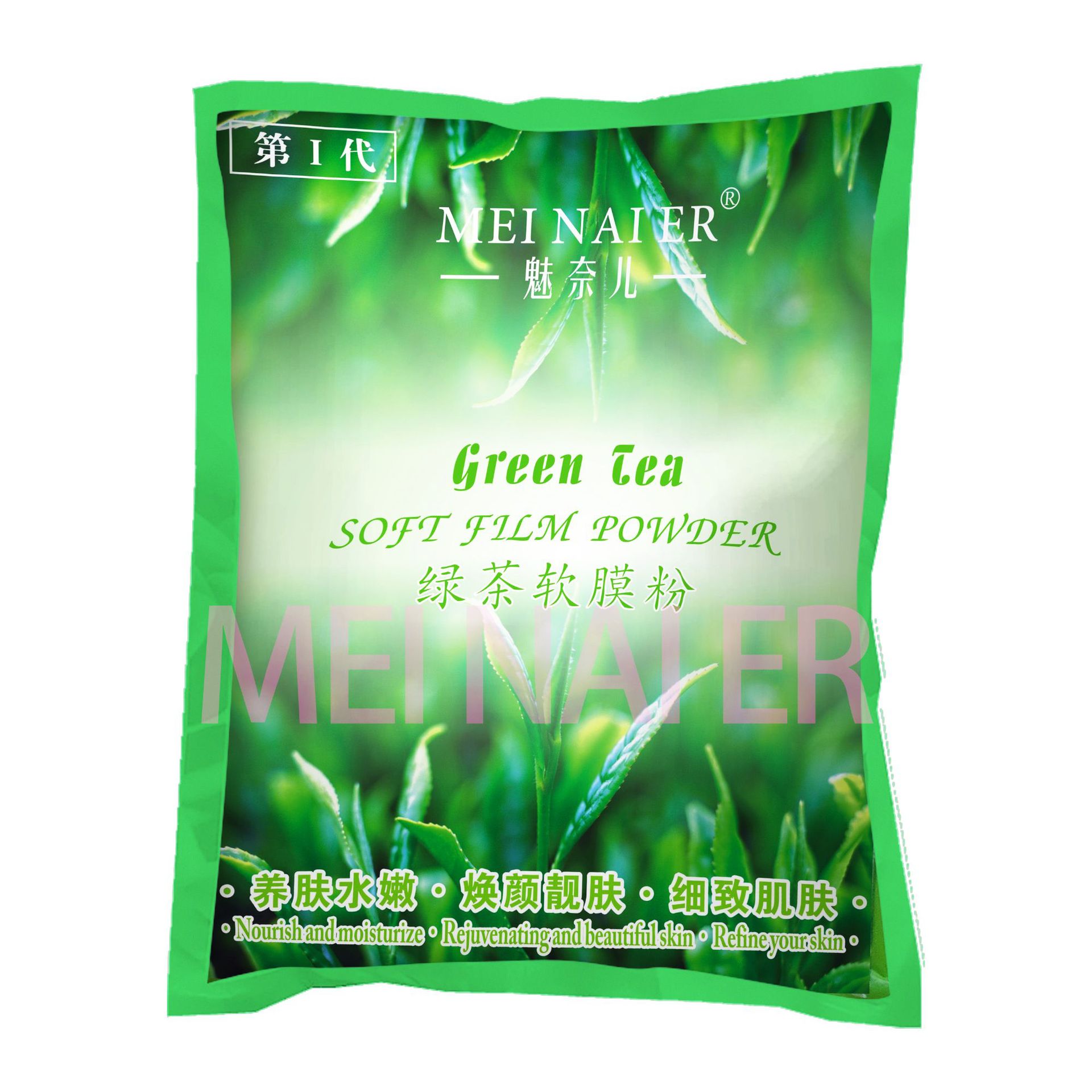 Thé vert