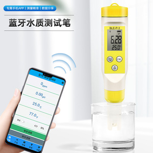 Water Quality <b>Tester</b> Ph Meter 0-14 Ppm Temperature Monitor Multifunctional For Aquarium Pool Water Testing - Product Image 1