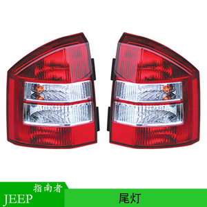 Luces Traseras para Jeep Compass 5303883AF, Luz Trasera Halógena Roja y Blanca para Modelo GAC FCA M4MK11 - Product Image 2