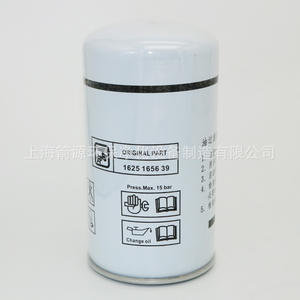 Pièces de compresseur à vis Tibolite BLT-10A/15A/20A 1625165639 Élément de filtre à huile Filtre à huile de machine - Product Image 5