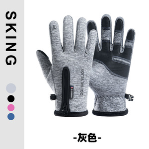 Golok Yejoy Gants de ski gris doublés de polaire, compatibles écran tactile, poignet réglable, unisexe, pour sports de plein air, gants chauds d'hiver - Product Image 1