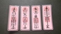 Arts énergétiques anciens : Sceau de fleur de pêcher. Autocollants en PU de qualité supérieure pour le charme personnel, attirer des relations divines et favoriser l'amour-propre