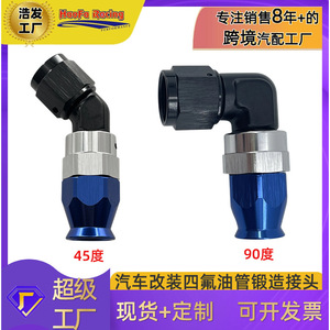 Conector de Manguera Haofa de 90 Grados, Adaptador de Metal Azul con PTFE para Enfriador de Combustible/Aceite para Automóvil - Product Image 5