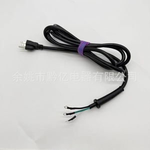 Ac Power Cord Nema Plug <b>Stripped</b> End 15A <b>PVC</b> Wire Home Appliance Use - Product Image 5