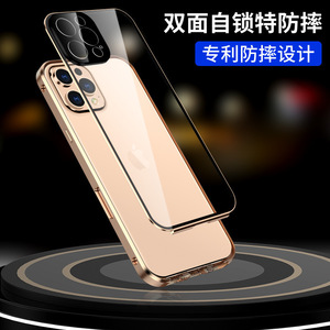 Casing ponsel cocok untuk iphone15pro Max, casing pelindung 14 sisi kaca ganda XS semua termasuk - Product Image 2