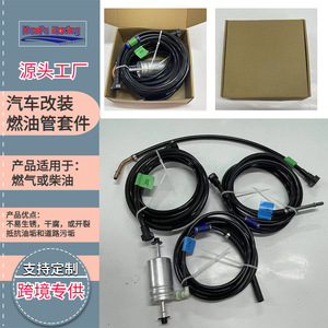Kit de Modificación de Combustible Automotriz Haofa para Yukon, Tahoe, Suburban y Chevrolet con Sistema Flex Fuel 2002-2004, Actualización Retrofit - Product Image 3