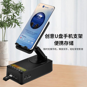 Multifunctional Phone Stand With Speaker And Power Bank Desktop Folding Portable Bluetooth Speaker Rotating <b>Holder</b> For <b>Tablet</b> - Product Image 1