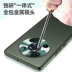 Étui de téléphone en cuir véritable pour Mate60pro, Honor 100, ultra-fin, original, 50 métal, protection intégrale - Product Image 3