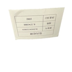 Bobina de Acero al Silicio Orientado de 0.27mm, Recubierta, Laminada en Frío, Estándar GB - Product Image 5
