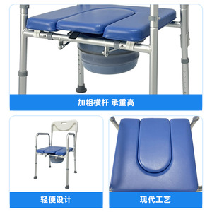 Aluminum Alloy Toilet And Shower <b>Chair</b> For Elderly Pregnant Disabled With Adjustable Backrest Non Slip <b>Pads</b> - Product Image 3