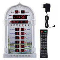 Réveil Islamique avec Alarme Azan, Grand Azan, Cadeaux du Ramadan, Horloge Numérique Murale de Prière de la Mosquée, Horloge de Bureau, Horloge Azan